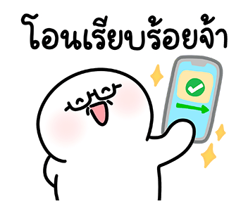 ลายที่ 15