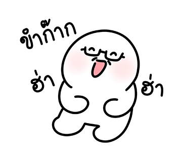 ลายที่ 17