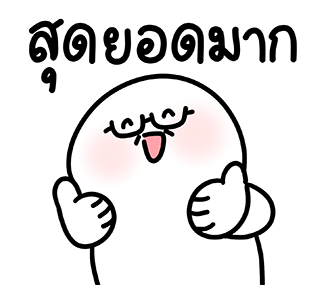 ลายที่ 10