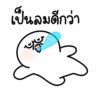 ลายที่ 11