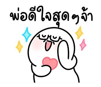 ลายที่ 27