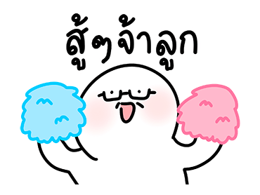 ลายที่ 29