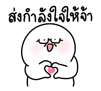 ลายที่ 16