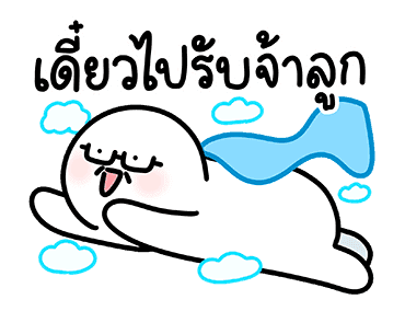 ลายที่ 33