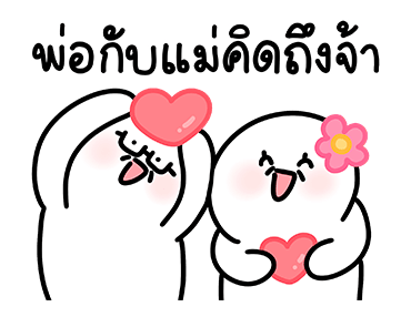 ลายที่ 35