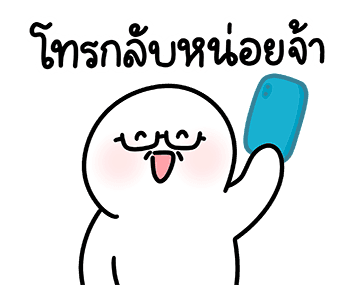 ลายที่ 37