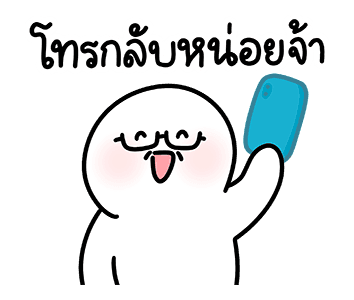 ลายที่ 19