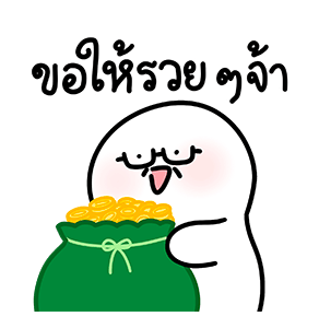 ลายที่ 20