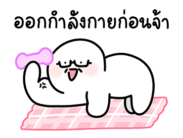 ลายที่ 41