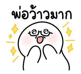 ลายที่ 43