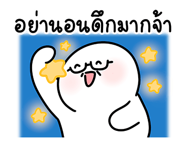 ลายที่ 45