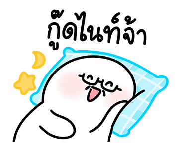 ลายที่ 47