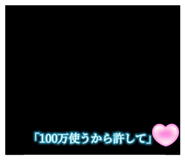 732370884