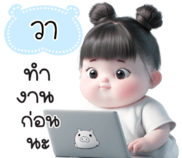732497451