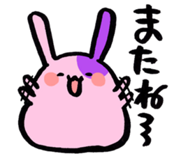 7325551