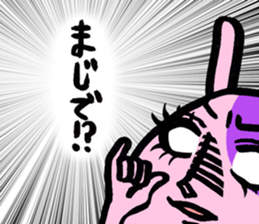 7325582