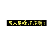 732588795