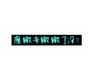 732588797