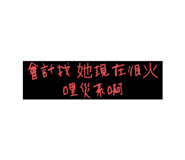 732588798