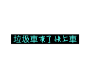 732588800