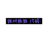 732588802