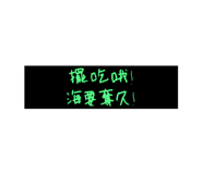 732588806