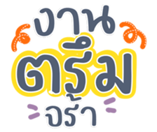 732720313