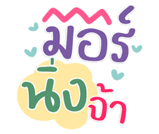732731402