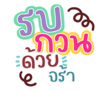 732731421