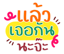 732731440