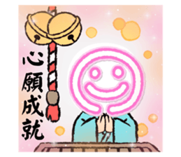 732740712
