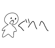 732759383