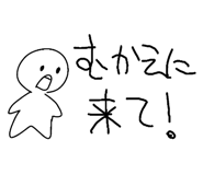 732759386