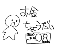 732759390