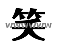 732780598