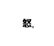 732780602