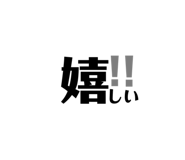 732780603