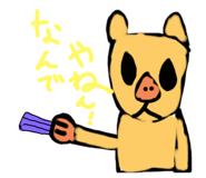 732785016