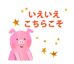 732795432