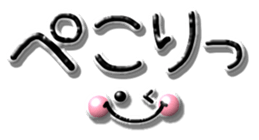 732797012
