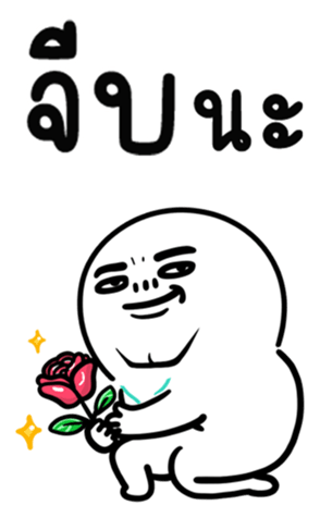 732810914