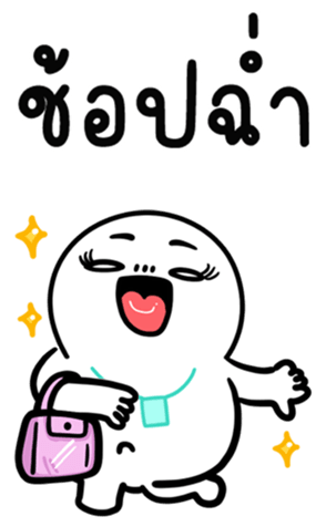 732810918