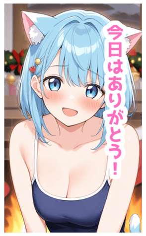 732819366