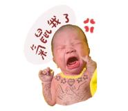 732821782