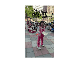 732825420