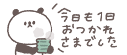 732844477