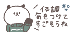 732844490