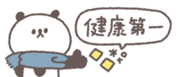 732844492