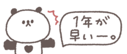 732844495