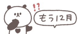 732844496